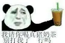  老公你看爸爸妈妈,你们看我的钱包空啦钱包没钱穷表情