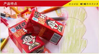  旺旺旺仔牛奶125ml20包礼盒装