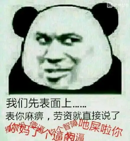  哈哈哈哈海鸥大笑动图表情包动图哈哈哈哈海鸥大笑表情