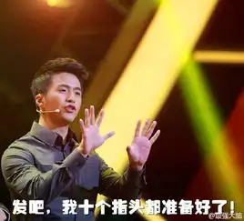 贴吧搞笑表情包抢红包
