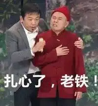  等我有钱了句句戳心,马上过年了,你有钱吗
