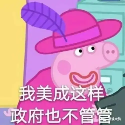  双面教师王碧莹是温柔知性还是霸道任性