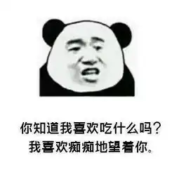  简直骚的不像话表情包下载简直骚的不像话表情包高清无水印极光下载站
