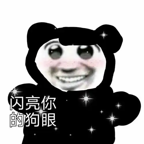  表情包抱歉无爱了