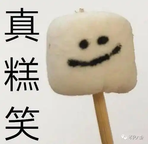  联手现任踩前任卖惨大可不必