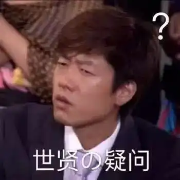  在日本,这个血型的人可能会被解雇