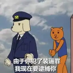  搞笑漫画日和表情包精选坑爹吧这是