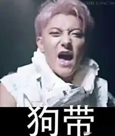  周杰回应被自己的表情包侮辱818被做成表情包的明星们
