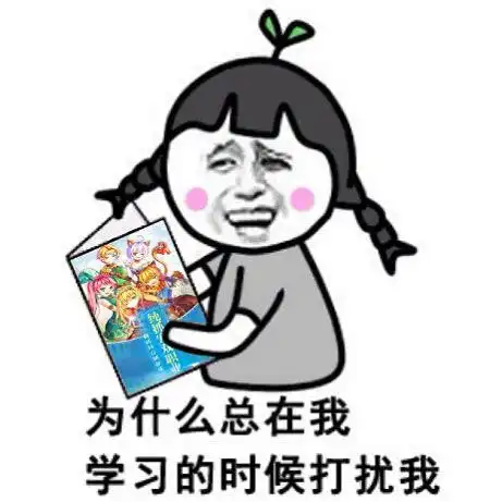  一站到底胜利曙光公会答题