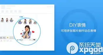  qq8.7体验版更新了哪些内容
