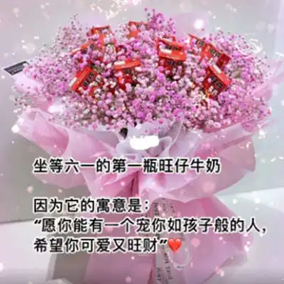  坐等六一的第一瓶旺仔牛奶可爱表情包