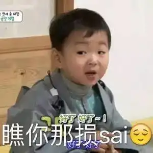  提醒十一火车票今天开抢没抢到的快看过来...