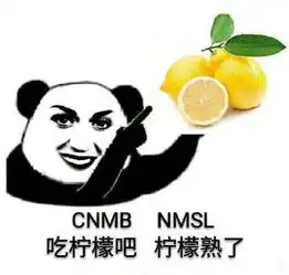  cnm表情包cnm微信表情包cnmqq表情包发表情fabiaoqing.com