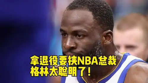  真没哨伦纳德0罚5断秀乔丹式动作,哈登反应亮了贡献两表情包