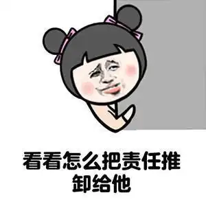 我又没钱表情包生活费