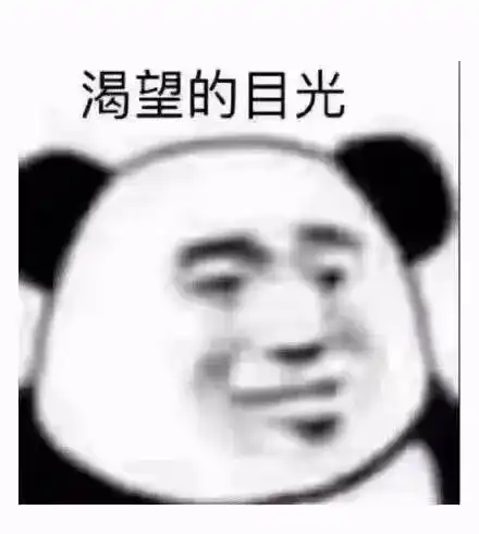  表情包冲冲冲,上号