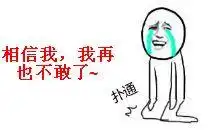  新闻哥挡的了小三,防的了亲爹吗