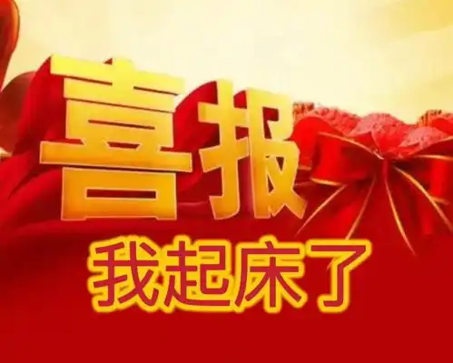  总有一个表情包是你喜欢的