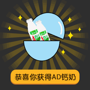  六一要礼物斗图抖音六一扭蛋机表情包gif