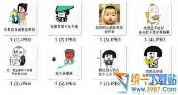 表情包软件下载套路