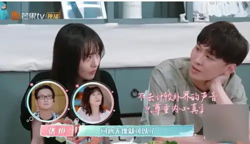  郑爽男友回应软饭男问心无愧就好