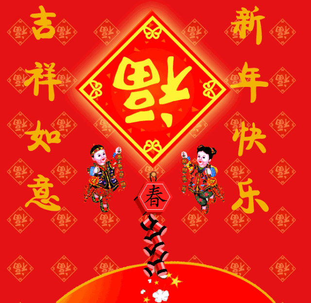 动漫表情包动态图片老鼠