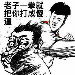 苏维埃同志表情包打打