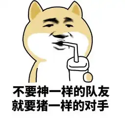  搞笑斗图表情包风油精你值得拥有