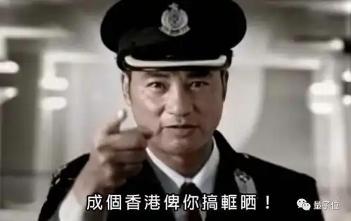  ai对表情包下手,张学友周星驰都被玩坏了