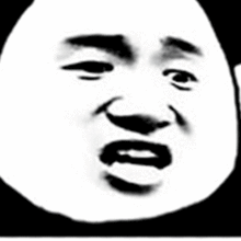  我错了下次不敢了表情包对不起我错了下次我还敢表情包图片下载乐游网游戏下载