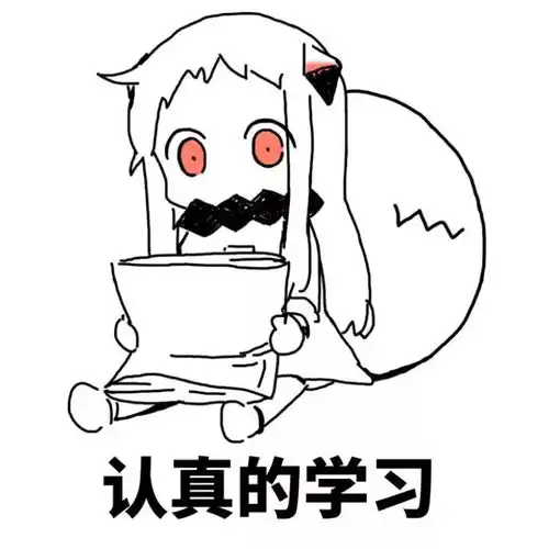 超污动态图斗图表情包动