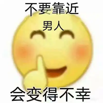  微信爆笑的又很有趣的聊天表情大全你怎么长的跟狗一样