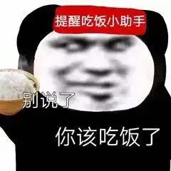  10个人里9个肠胃差,这篇科普文拯救消化不良的你们
