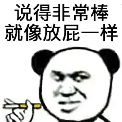  业内首套产品经理表情包正式发布