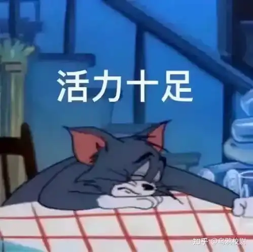  大猛子的牛马生活,劝退了多少土木人