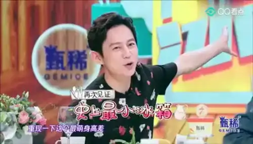  拜托了冰箱王大陆家的冰箱竟然怎么小,与身高成最萌身高差
