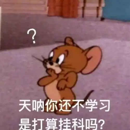  诚信考试,你我同行