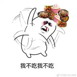  快走开快走开表情包