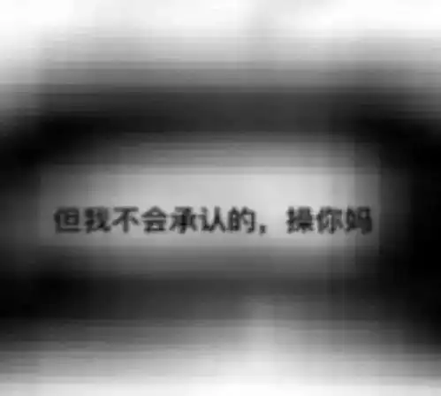  男朋友用这个表情包给我道歉,我要不要打死他