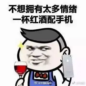  中国人半年在社交媒体上花398亿小时