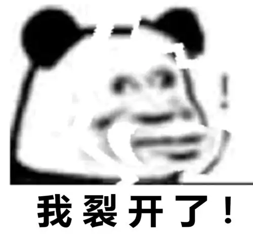 微信胖多拉表情包你妈