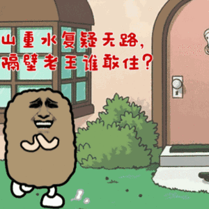超污动态图斗图表情包中