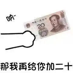  斗图小表情12.21