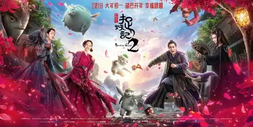  春节电影,买票绝对要趁早