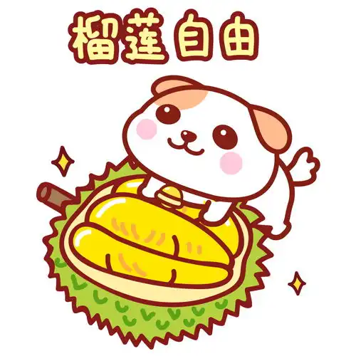  榴莲自由秋田君表情