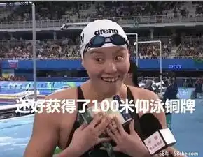  傅园慧表情包,也是没谁了