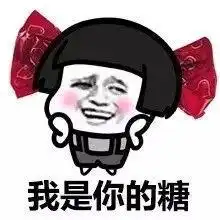  蘑菇头表情包你长得好像我下任女友