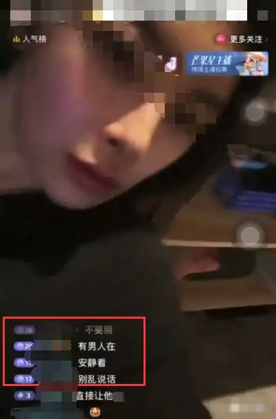  现场直播剧烈运动dy某女主播发出奇怪声音表情狰狞