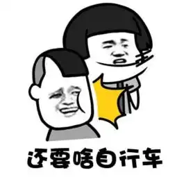  没想到它又更新了这个功能
