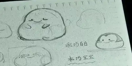 超污动态图斗图表情包钟